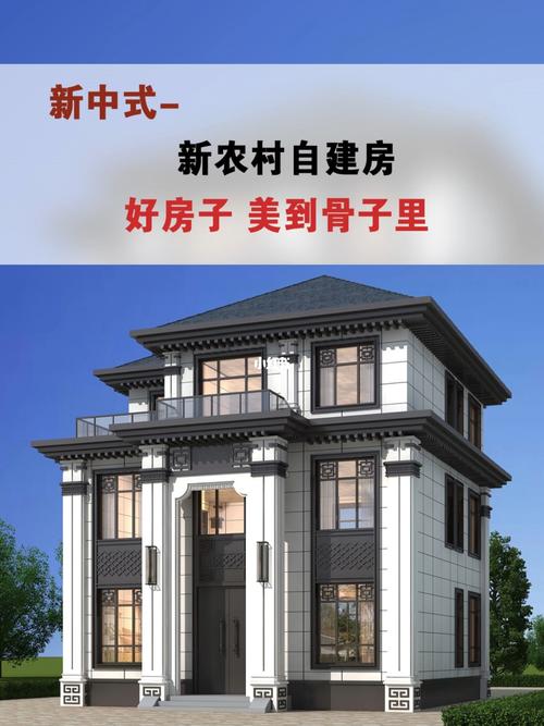 三层新中式现代别墅设计图纸新农村自建房