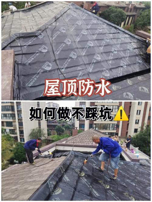 屋面防水大改造东方雨虹卷材详细步骤