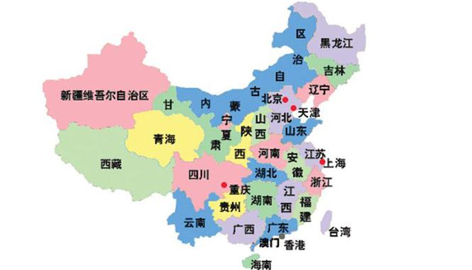 各省简称是什么中国各省简称是什么