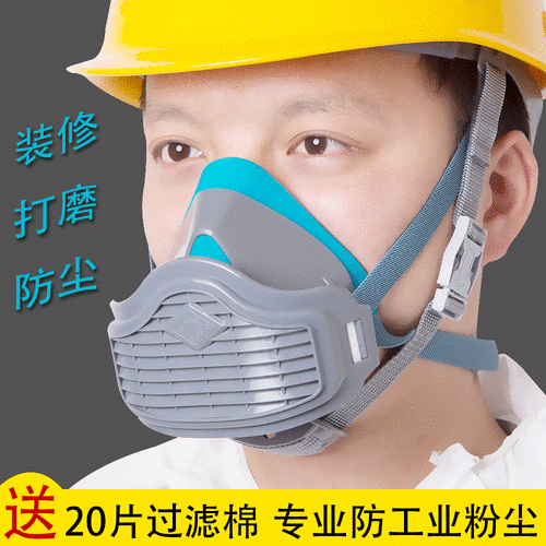 硅胶防尘口罩工业粉尘专业防护可清洗打磨煤矿雾霾透气男女用