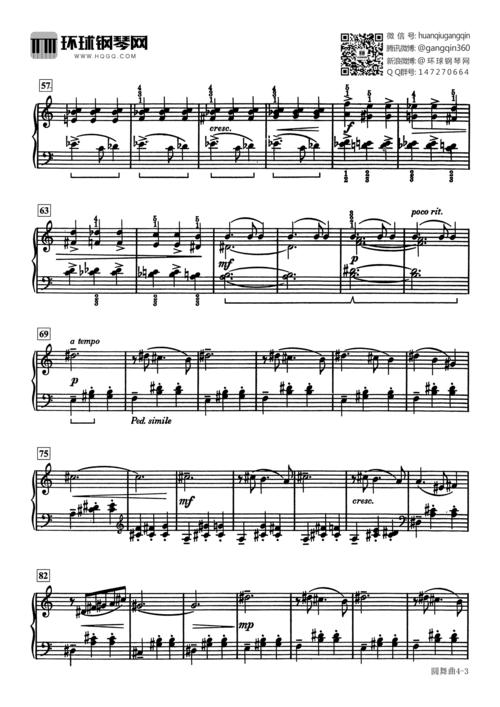 41,圆舞曲(选自《巴斯蒂安世界钢琴名曲集3》)-哈恰图良