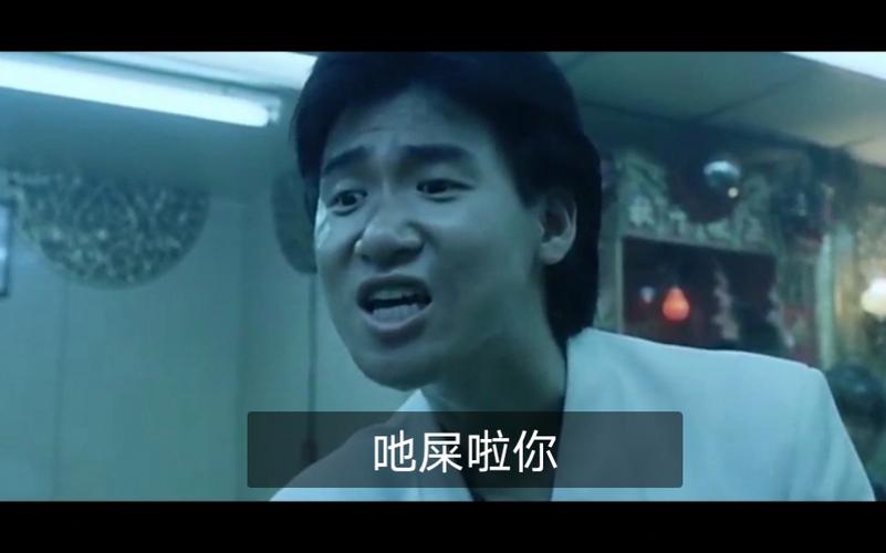 【旺角卡门】香港电影最经典的片段,吔屎啦你,哈哈哈哈哈_哔哩哔哩