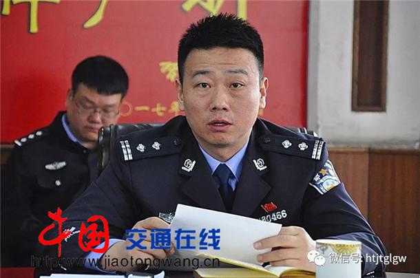 洪洞县公安局副局长郭彬出席公安交警2018年首次工作例会并作重要讲话