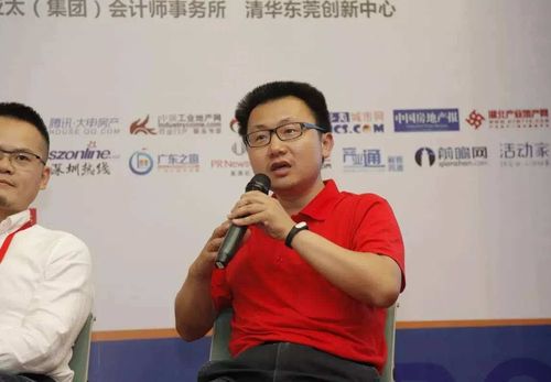 蒋凌广:我们叫wedo联合创业社,我们的模式是做一种稍微大一点的共享