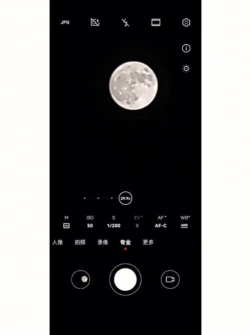 如何拍超级月亮之华为手机拍月亮