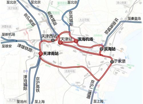 同时将京滨铁路和京津城际引入线并线进入天津机场
