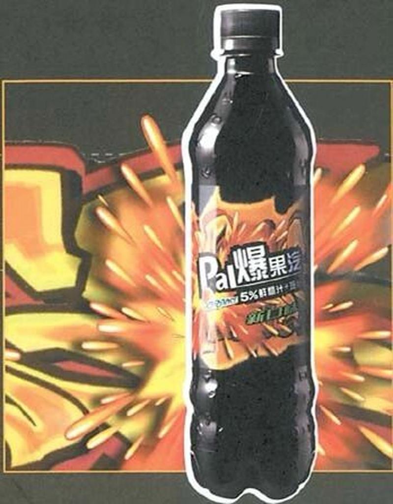 爆果汽 饮料2003年(看图说话) 上学那会喝的,气儿特别足,必须黑瓶的