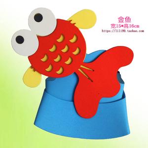 金鱼头饰表演道具动物帽子儿童角色演出扮演小动物装扮海洋鱼