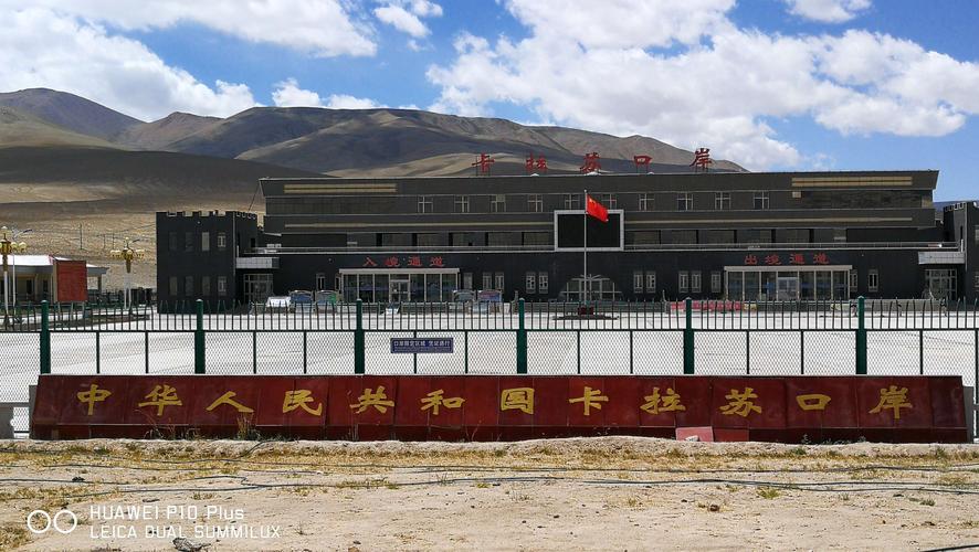 山前阶地平缓区,位于新疆维吾尔自治区塔什库尔干塔吉克自治县西北部