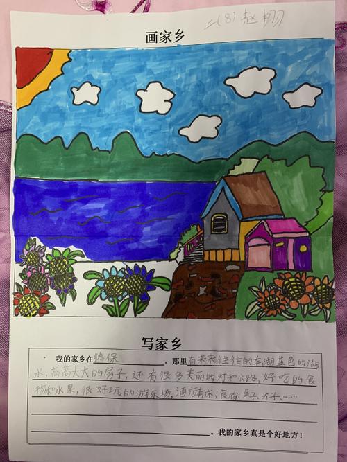 其它 德保实小二(8)班 《画家乡》 写美篇  这么美的家乡,在孩子们
