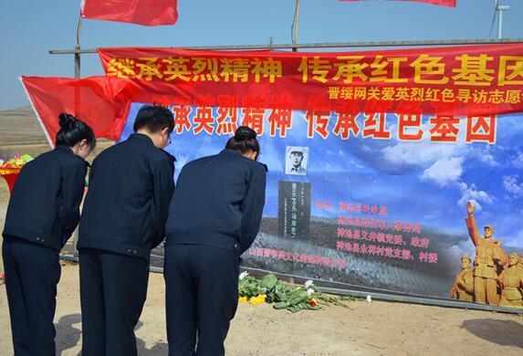 原创忻州北高速志愿者团队到神池县永祥山村纪念抗日英雄高永祥