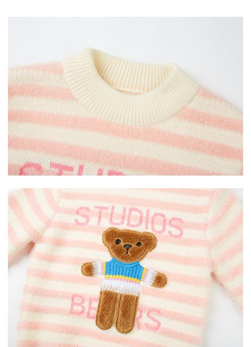 女童毛衣2021冬季新款双色条纹纺织儿童毛衣宽松版型