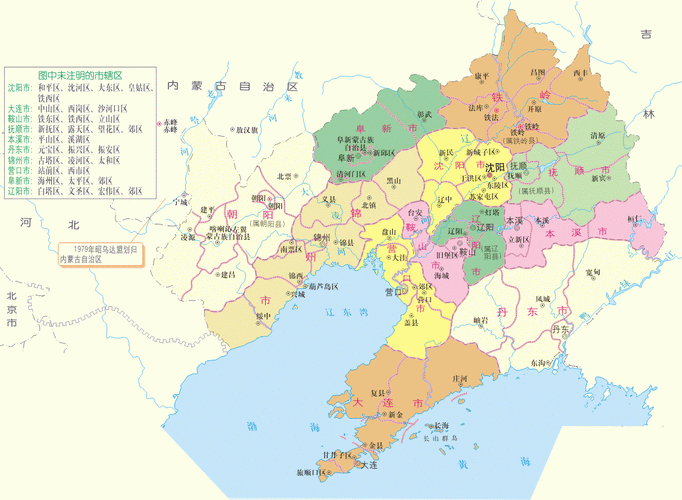 地图视界辽宁省行政区划沿革19491999
