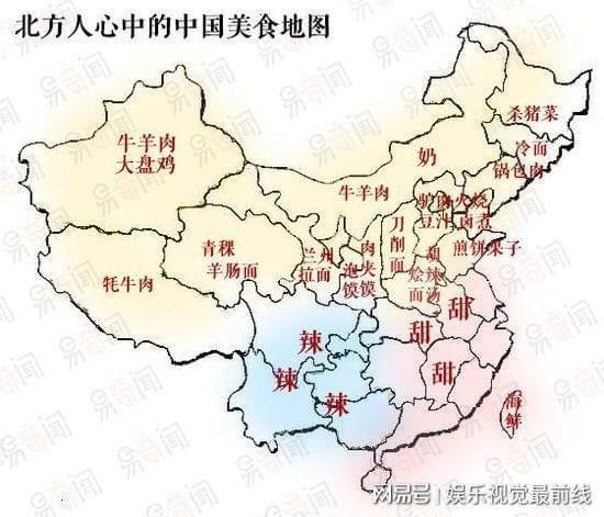 吃货看过来吃货眼中的中国地图超级搞笑