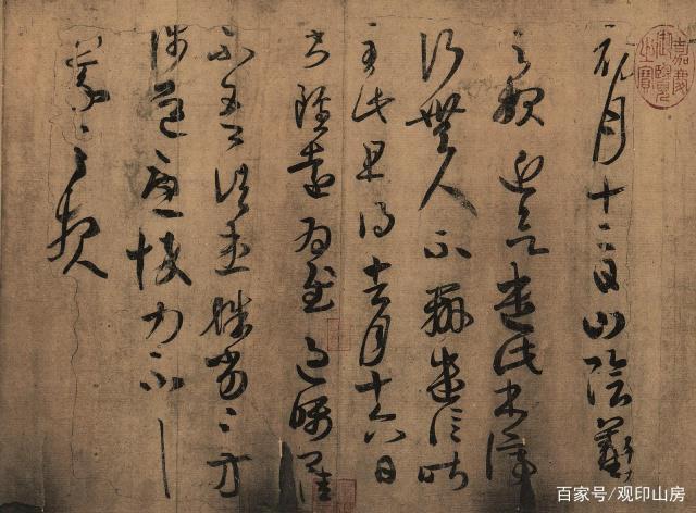 王羲之双钩墨迹16幅,竟然有6幅收藏于日本,1幅毁于核爆炸