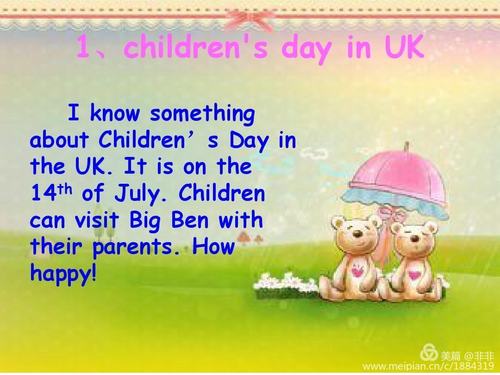 英国儿童节:英国的儿童节定在七月十四日,孩子们可以在父母的陪同下去