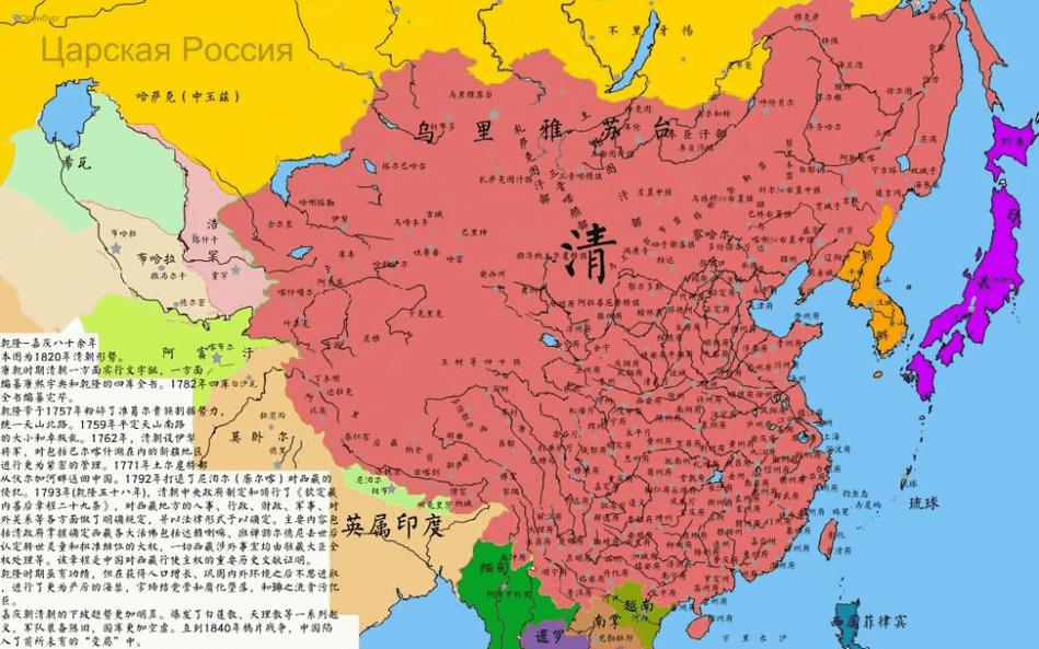 在清朝鼎盛时期,疆域总面积更达1310万平方公里,比元朝的1300万平方
