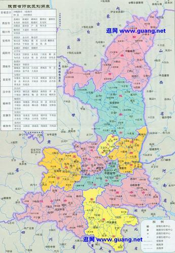 陕西省行政地图高清版