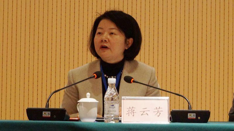 蒋云芳向地矿与环境安全教指委的成立表示祝贺.