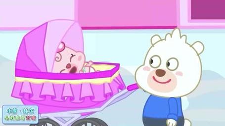 儿童益智动画:小熊带宝宝时居然将他扔在路边,幸亏被妈妈发现了
