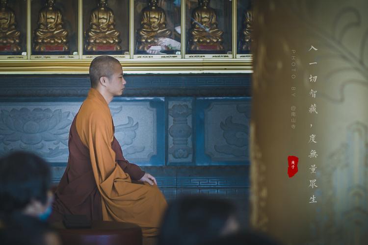 化州南山寺出家僧人打坐