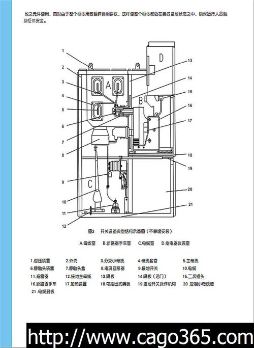 [厂家直销]天水长城通用电器有限公司 kyn28a-12 高压开关柜