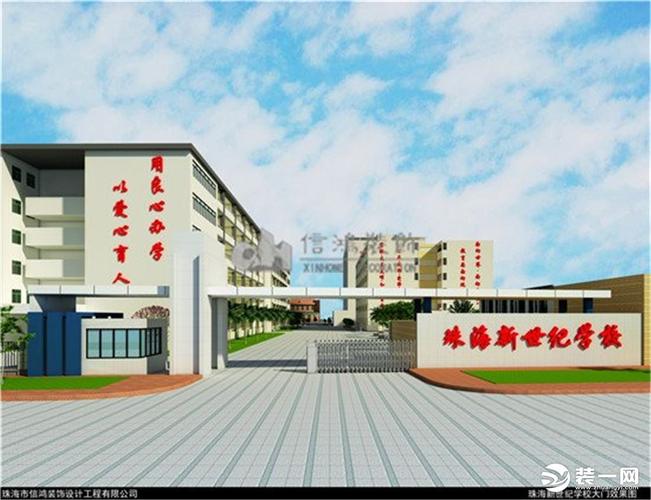 珠海新世纪学校现代风格39540平米装修效果图案例