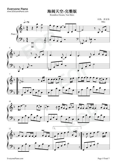 海阔天空-完美版五线谱预览1-钢琴谱文件(五线谱,双手简谱,数字谱
