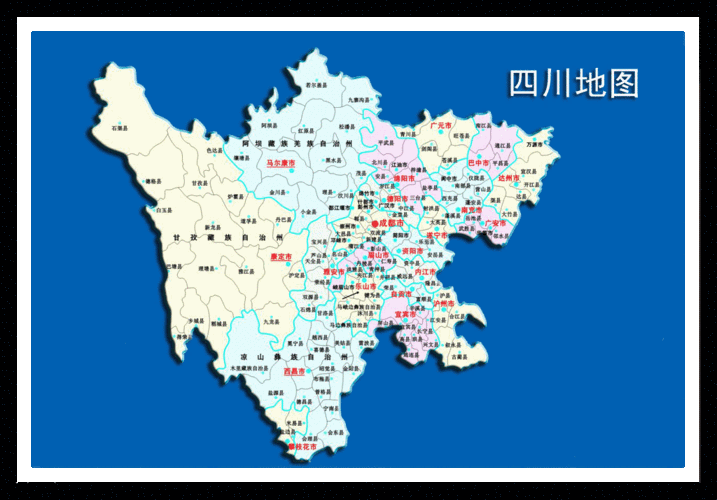 四川行政区域图