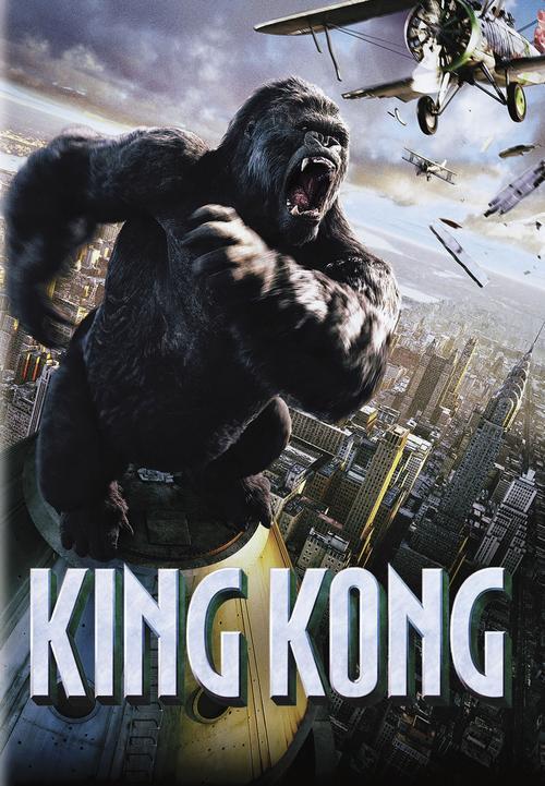 金刚king kong(2005)海报 #11