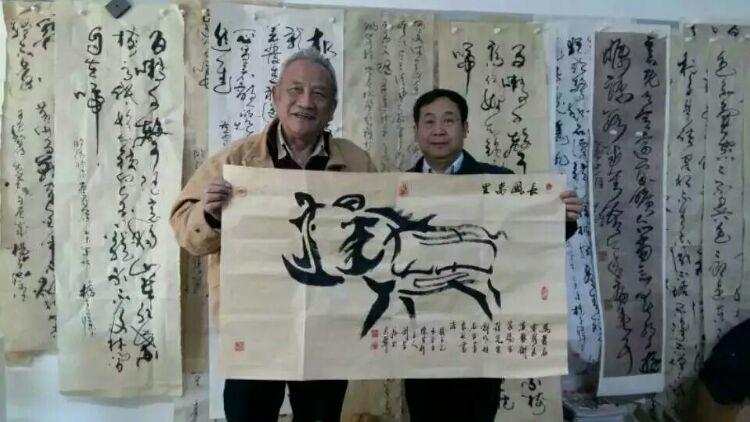 为著名电影艺术家杨再葆老师创作的姓名生肖象形书法