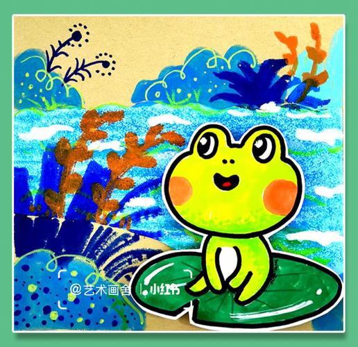 课程主题:《儿童画教程 | 综合创意画--池塘里有只小青蛙!