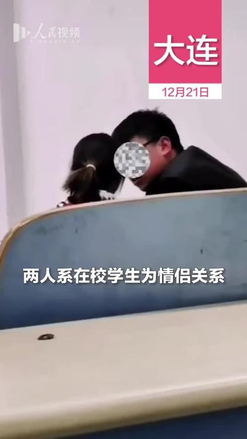12月21日在辽宁省大连交通大学一名男生连续扇女友耳光
