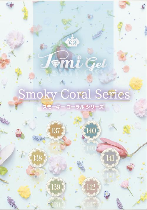 【现货】日本 tomi nail 光疗胶 甲油胶 北欧植物园系列 4克入