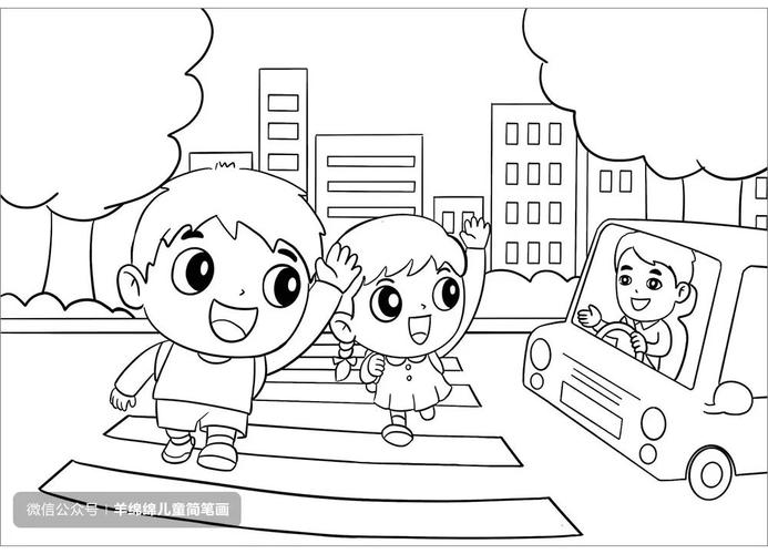 过马路的小朋友简笔画 交通安全主题绘画教程-图10