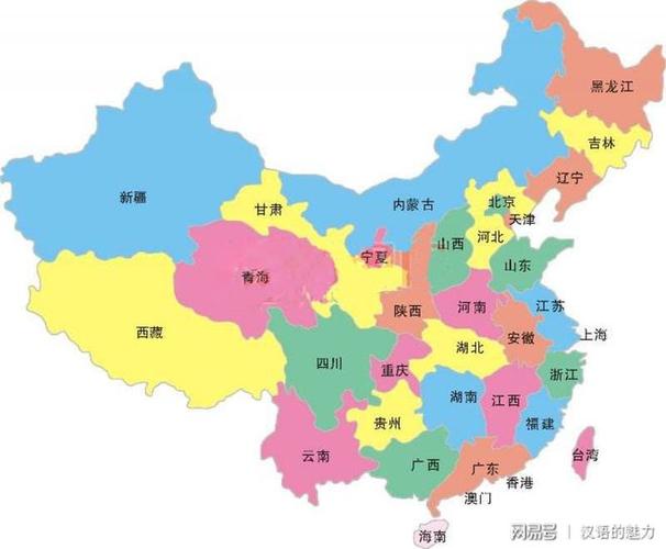 中国共有34个省级行政区,其中包括23个省,5个自治区,4个直辖市,2个特