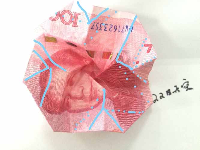 钱折玫瑰七夕情人节礼物100元人民币折玫瑰详细图解