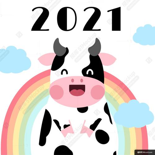 2021牛年卡通可爱形象数字元素新年元旦春节海报插画
