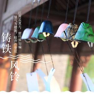治愈系风铃日本南部铸铁风铃富士山复古铁器铃铛和风家居祈福挂饰