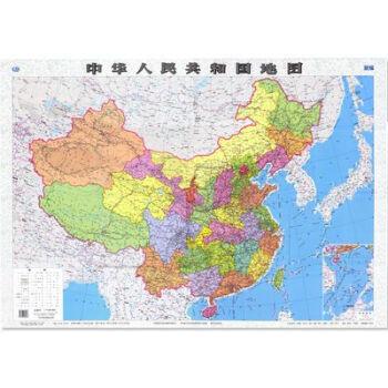 中国地图2019全新版便携中国地图纸质版可标记中华人民共和国地图中华