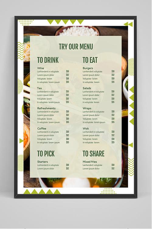 黄蓝快餐价目表海报设计单页立即下载美味各式小吃菜单立即下载高端