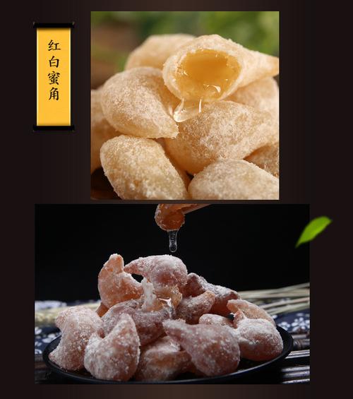 安徽特产老式传统羊角蜜糕点果子口酥蜜角糖饺子梅豆角月牙果零食1斤
