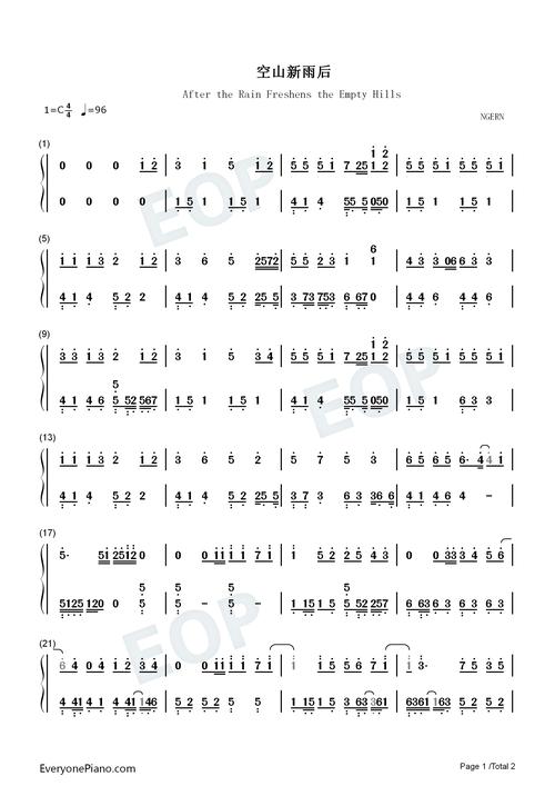 新雨后-c调简单版双手简谱预览1-钢琴谱文件(五线谱,双手简谱,数字谱