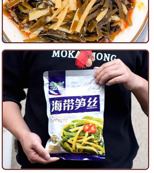 宝食(baoshi) 宝食海带笋丝大包装800g整箱小菜咸菜老牌子下饭菜即食