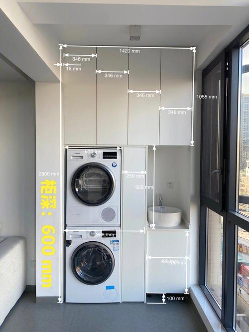 95现代都市简约阳台洗衣柜9399将洗衣机放进阳台 颜值与实用性