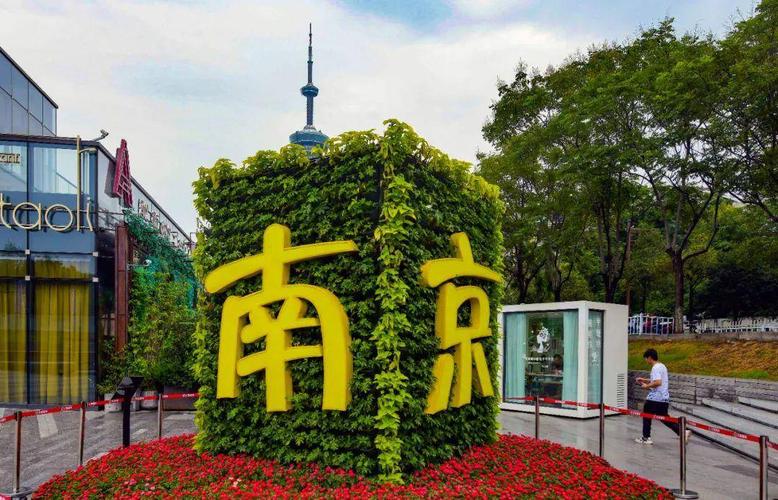 我爱南京"绿"魔方"亮相水木秦淮景区,为艺术街区增加了一处网红打卡点