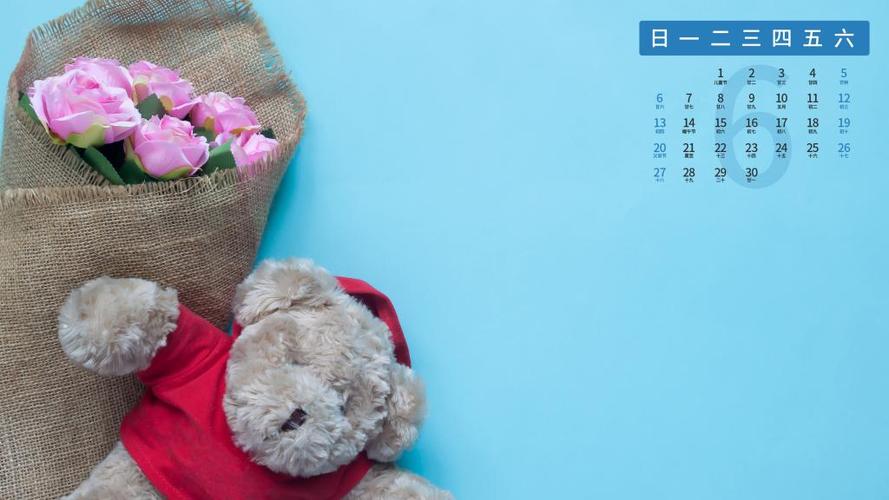 2021年6月可爱小熊礼物日历,高清图片,节日-纯色壁纸