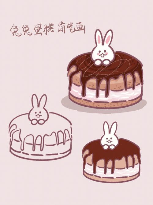 每日一画13100兔兔与蛋糕简笔画