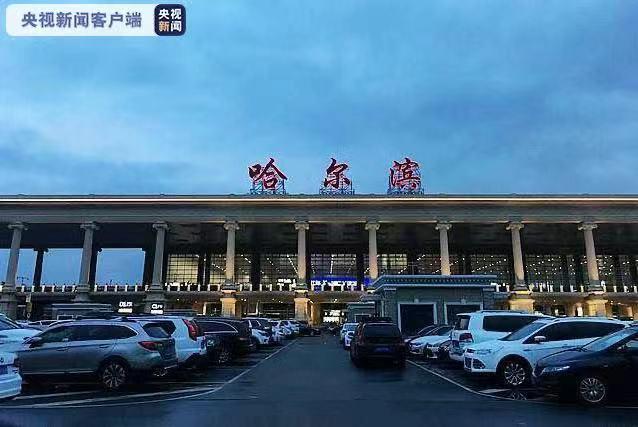 强降雪来袭!黑龙江哈尔滨机场取消50架航班
