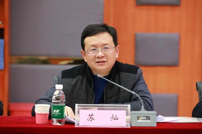 垫江县政府副县长苏灿出席会议并讲话.
